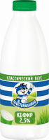Кефир ПРОСТОКВАШИНО 2,5%, без змж, 930г