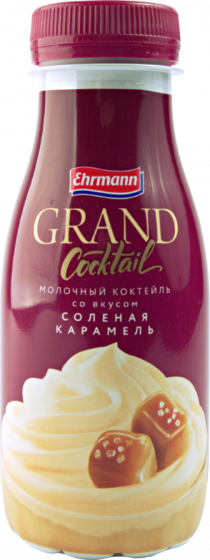 Коктейль молочный GRAND COCKTAIL Соленая карамель 4%, без змж, 260г Коктейль молочный GRAND COCKTAIL Соленая карамель 4%, без змж, 260г