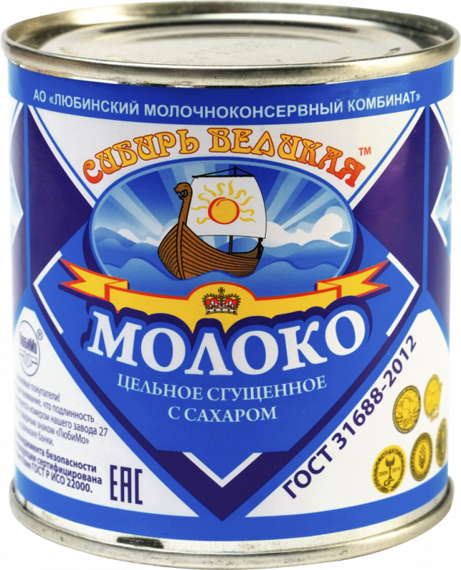Молоко сгущенное СИБИРЬ ВЕЛИКАЯ цельное с сахаром без ЗМЖ ГОСТ, 380г Молоко сгущенное СИБИРЬ ВЕЛИКАЯ цельное с сахаром без ЗМЖ ГОСТ, 380г