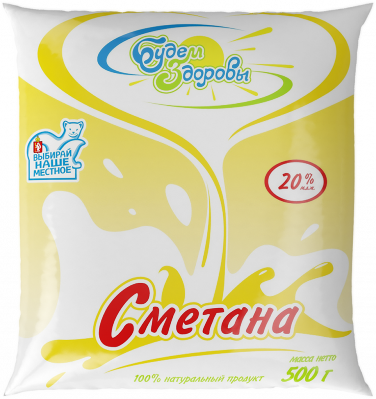 Сметана БУДЕМ ЗДОРОВЫ 20%, без змж, 500г Сметана БУДЕМ ЗДОРОВЫ 20%, без змж, 500г