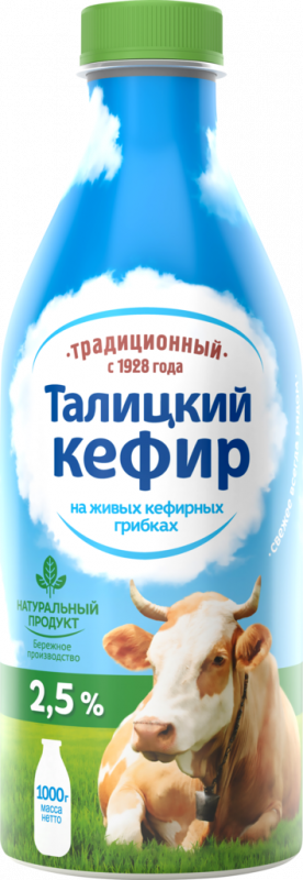 Кефир ТАЛИЦКИЙ Традиционный 2,5%, без змж, 1000г