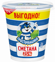Сметана ПРОСТОКВАШИНО 25%, без змж, 300г