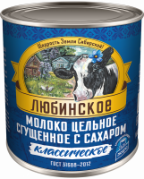 Молоко сгущенное ЛЮБИНСКОЕ цельное с сахаром без змж ГОСТ, 380г