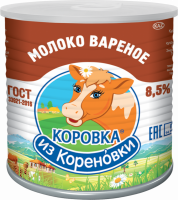 Молоко сгущенное КОРОВКА ИЗ КОРЕНОВКИ вареное с сахаром 8,5%, без змж, 360г