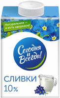 Сливки ультрапастеризованные СЕГОДНЯ И ВСЕГДА 10%, без змж, 500г