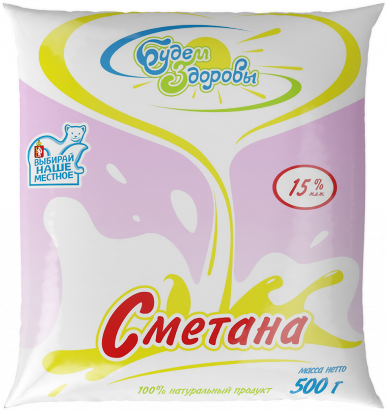 Сметана БУДЕМ ЗДОРОВЫ 15%, без змж, 500г