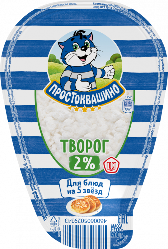 Творог ПРОСТОКВАШИНО 2%, без змж, 200г Творог ПРОСТОКВАШИНО 2%, без змж, 200г