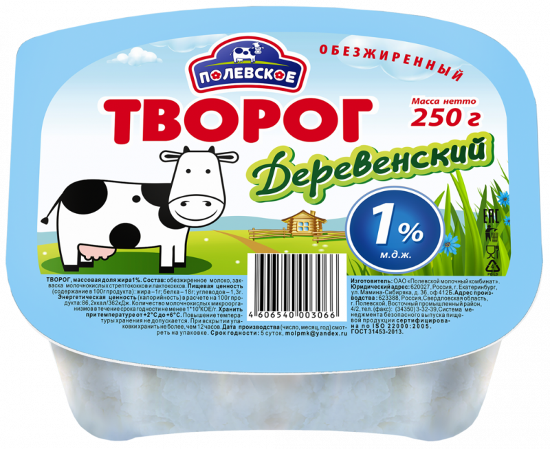 Творог ПОЛЕВСКОЕ Деревенский 1%, без змж, 250г Творог ПОЛЕВСКОЕ Деревенский 1%, без змж, 250г