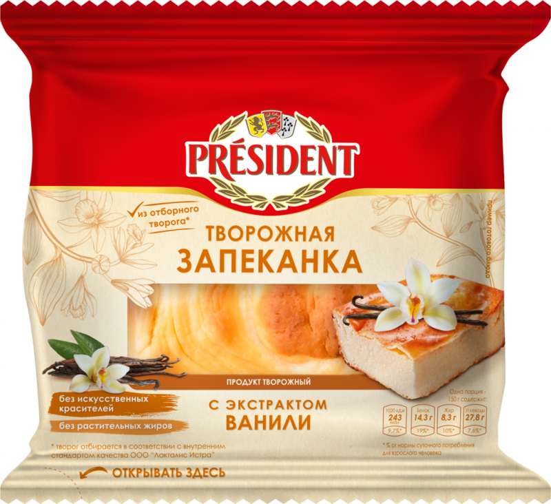Продукт творожный PRESIDENT Запеканка творожная с ванилью 5,5%, без змж, 150г Продукт творожный PRESIDENT Запеканка творожная с ванилью 5,5%, без змж, 150г
