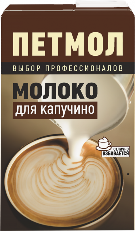 Молоко ультрапастеризованное ПЕТМОЛ Для капучино 3,2% обогащенное молочным белком, без змж, 950мл