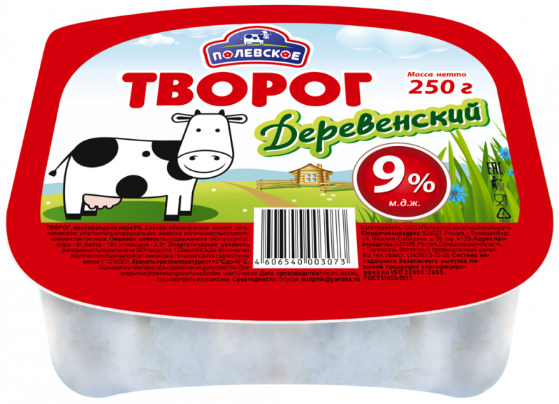 Творог ПОЛЕВСКОЕ Деревенский 9%, без змж, 250г Творог ПОЛЕВСКОЕ Деревенский 9%, без змж, 250г