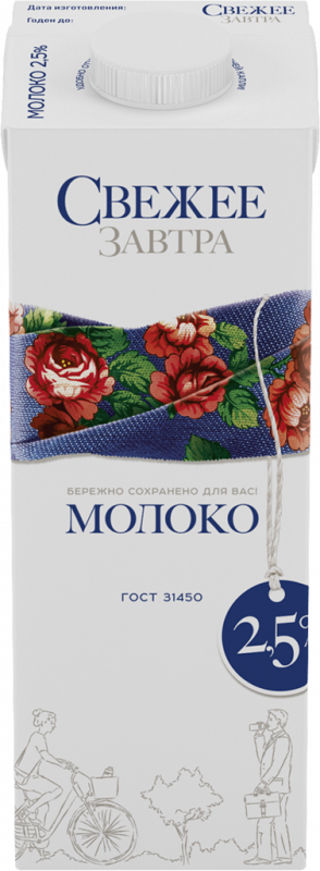 Молоко ультрапастеризованное СВЕЖЕЕ ЗАВТРА 2,5%, без змж, 980г Молоко ультрапастеризованное СВЕЖЕЕ ЗАВТРА 2,5%, без змж, 980г