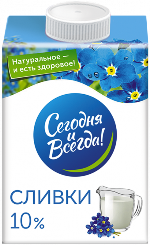 Сливки ультрапастеризованные СЕГОДНЯ И ВСЕГДА 10%, без змж, 500г Сливки ультрапастеризованные СЕГОДНЯ И ВСЕГДА 10%, без змж, 500г