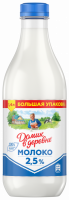Молоко пастеризованное ДОМИК В ДЕРЕВНЕ 2,5%, без змж, 1400мл
