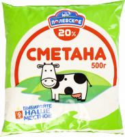 Сметана ПОЛЕВСКОЕ 20%, без змж, 500г