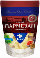 Сыр твердый LAIME Пармезан 40%, без змж, колотый, 100г