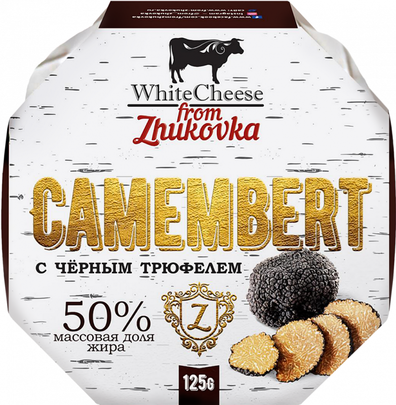Сыр FROM ZHUKOVKA Камамбер с черным трюфелем 50%, без змж, 125г