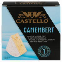 Сыр CASTELLO Камамбер с белой плесенью 50%, без змж, 125г
