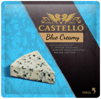 Сыр CASTELLO Blue Creamy с голубой плесенью 56%, без змж, 125г