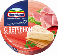 Сыр плавленый HOCHLAND с ветчиной 55%, без змж, 140г