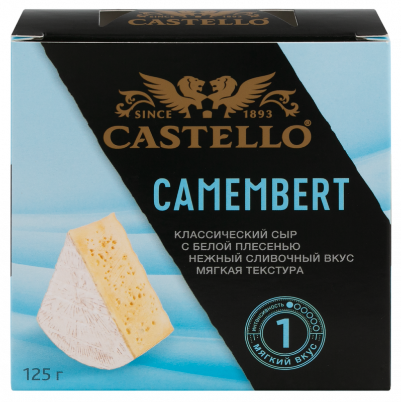 Сыр CASTELLO Камамбер с белой плесенью 50%, без змж, 125г Сыр CASTELLO Камамбер с белой плесенью 50%, без змж, 125г