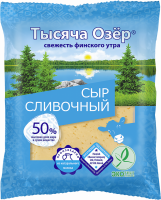 Сыр ТЫСЯЧА ОЗЕР Сливочный 50%, без змж, 200г