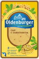 Сыр OLDENBURGER с пажитником 50%, без змж, в нарезке, 125г