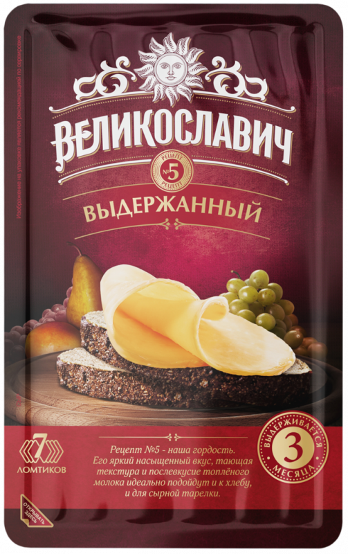 Сыр полутвердый ВЕЛИКОСЛАВИЧ 50%, без змж, нарезка, 140г Сыр полутвердый ВЕЛИКОСЛАВИЧ 50%, без змж, нарезка, 140г