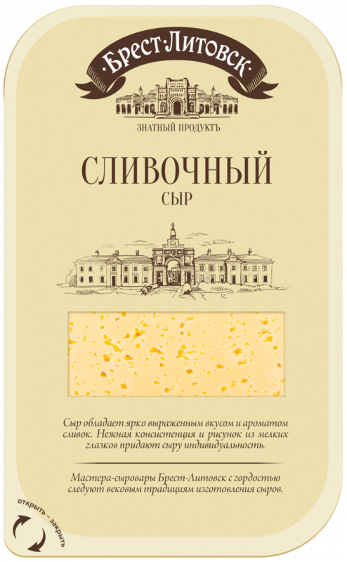 Сыр БРЕСТ-ЛИТОВСК Сливочный 50%, нарезка, без змж, 150г Сыр БРЕСТ-ЛИТОВСК Сливочный 50%, нарезка, без змж, 150г