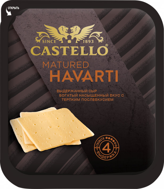 Сыр CASTELLO Matured Havarti 45% выдержанный, нарезка, без змж, 150г Сыр CASTELLO Matured Havarti 45% выдержанный, нарезка, без змж, 150г