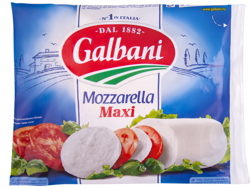 Сыр GALBANI Mozzarella Maxi 45%, без змж, 250г Сыр GALBANI Mozzarella Maxi 45%, без змж, 250г