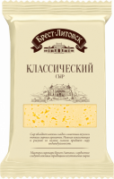 Сыр БРЕСТ-ЛИТОВСК Классический 45%, без змж, 200г