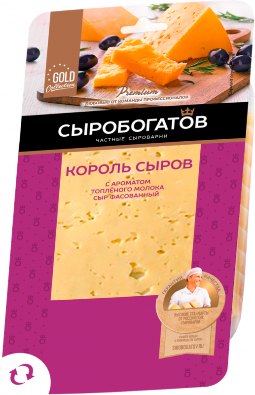 Сыр СЫРОБОГАТОВ Король сыров 40%, нарезка, без змж, 125г Сыр СЫРОБОГАТОВ Король сыров 40%, нарезка, без змж, 125г