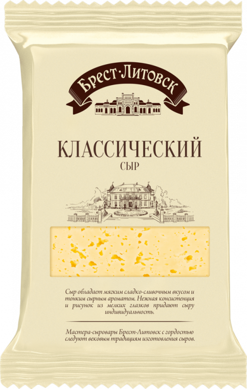Сыр БРЕСТ-ЛИТОВСК Классический 45%, без змж, 200г