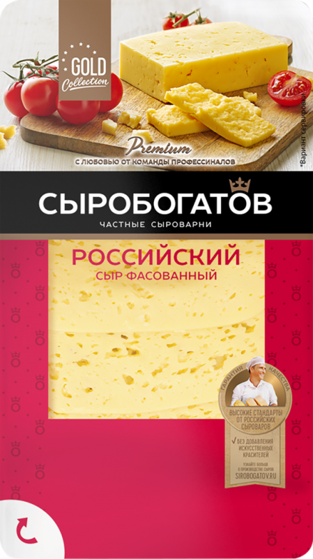 Сыр СЫРОБОГАТОВ Российский 50%, без змж, нарезка, 125г Сыр СЫРОБОГАТОВ Российский 50%, без змж, нарезка, 125г