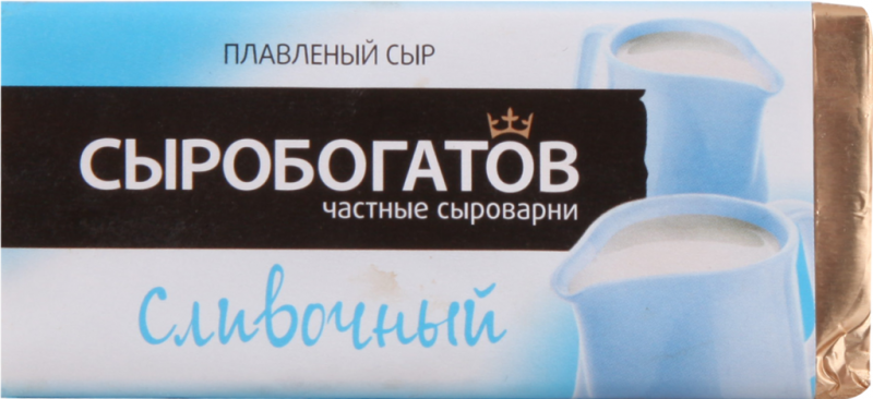 Сыр плавленый СЫРОБОГАТОВ Сливочный 50%, без змж, 80г Сыр плавленый СЫРОБОГАТОВ Сливочный 50%, без змж, 80г