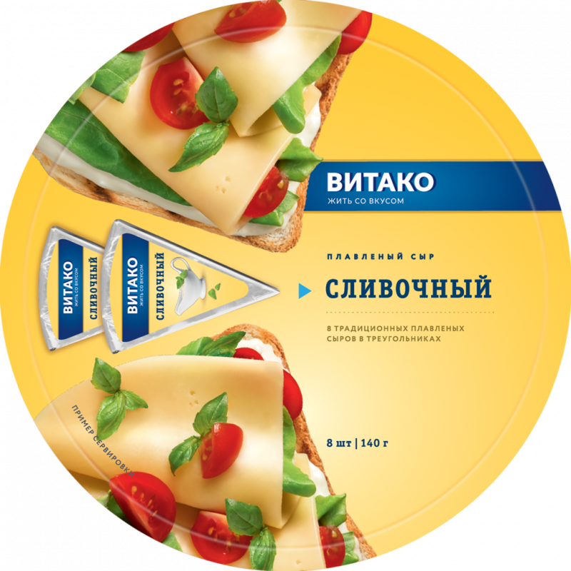 Сыр плавленый ВИТАКО Сливочный 50%, без змж, 140г Сыр плавленый ВИТАКО Сливочный 50%, без змж, 140г