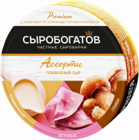 Сыр плавленый СЫРОБОГАТОВ Ассорти Сливочный, грибы, ветчина 50%, без змж, 130г