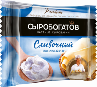 Сыр плавленый СЫРОБОГАТОВ Сливочный 45%, без змж, 130г
