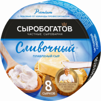 Сыр плавленый СЫРОБОГАТОВ Сливочный 50%, без змж, 130г