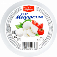 Сыр СВИТЛОГОРЬЕ Моцарелла 40%, без змж, 125г