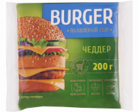 Сыр плавленый BURGER Чеддер 45%, без змж, 200г