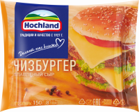 Сыр плавленый HOCHLAND Чизбургер 45%, ломтики, без змж, 150г