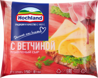 Сыр плавленый HOCHLAND с ветчиной 45%, ломтики, без змж, 150г