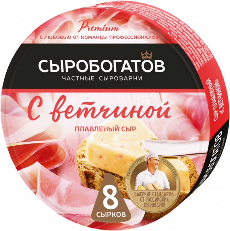 Сыр плавленый СЫРОБОГАТОВ с ветчиной 50%, без змж, 130г Сыр плавленый СЫРОБОГАТОВ с ветчиной 50%, без змж, 130г