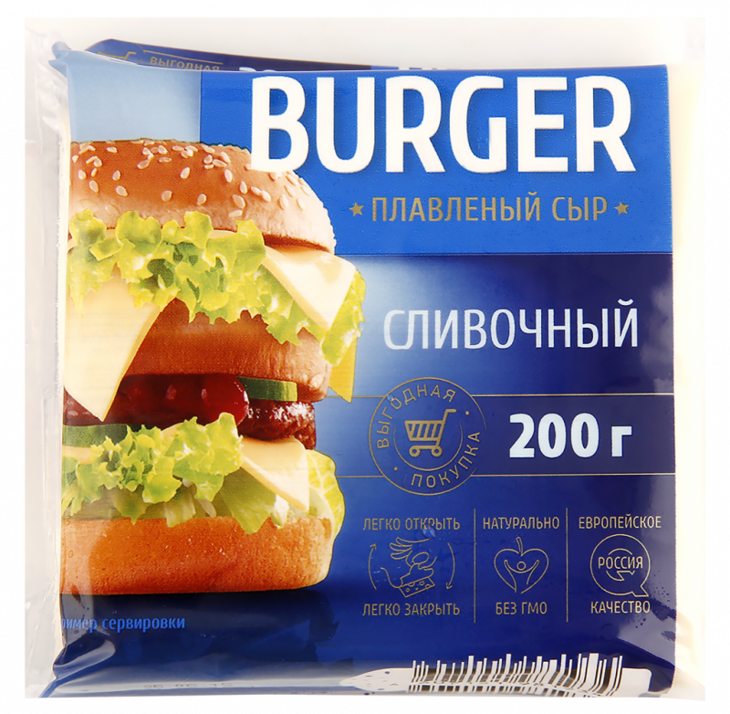 Сыр плавленый BURGER Сливочный 45%, без змж, 200г Сыр плавленый BURGER Сливочный 45%, без змж, 200г