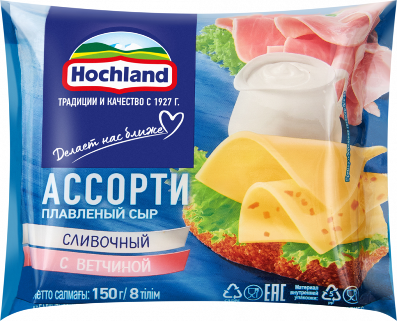 Сыр плавленый HOCHLAND Ассорти сливочный, ветчина 45%, без змж, 150г Сыр плавленый HOCHLAND Ассорти сливочный, ветчина 45%, без змж, 150г