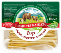Сыр копченый ПРЕДГОРЬЕ КАВКАЗА Чечил Спагетти 45%, без змж, 100г