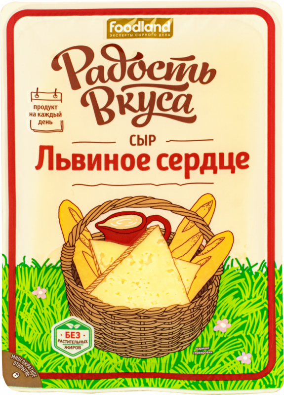 Сыр РАДОСТЬ ВКУСА Львиное сердце 45%, без змж, 125г Сыр РАДОСТЬ ВКУСА Львиное сердце 45%, без змж, 125г