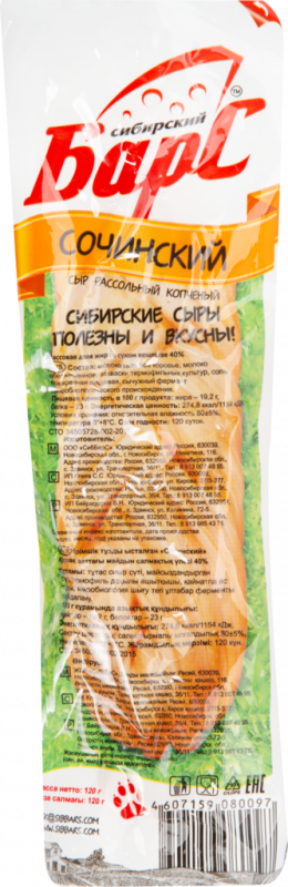 Сыр рассольный копченый СИБИРСКИЙ БАРС Сочинский 40%, без змж, 120г Сыр рассольный копченый СИБИРСКИЙ БАРС Сочинский 40%, без змж, 120г